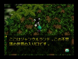 Chameleon Twist screenshot 5 for Nintendo 64